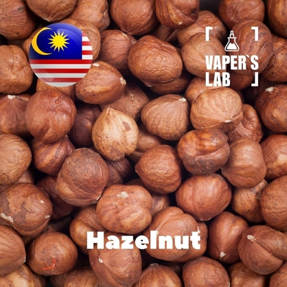 Фото на Ароматизатор для вейпа Malaysia flavors Hazelnut