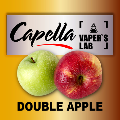 Фото на Арому Capella Double Apple Подвійне яблуко