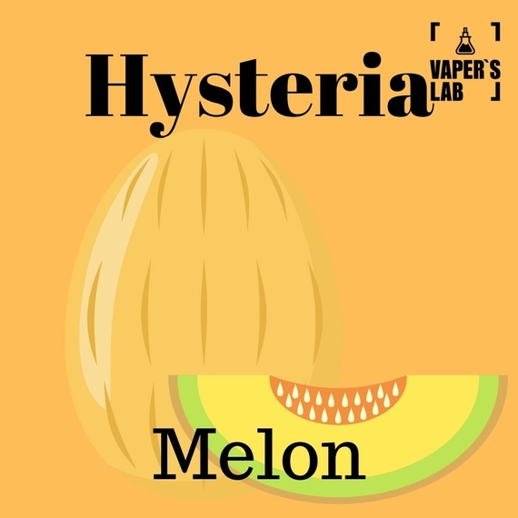 Відгуки на жижи для вейпа Hysteria Melon 100 ml