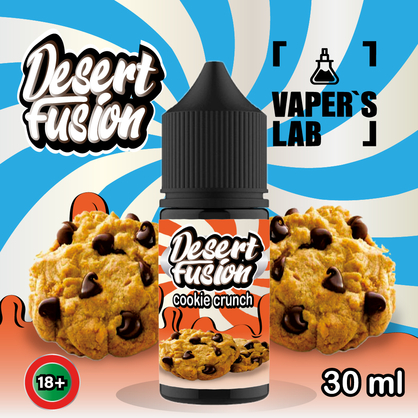 Фото солевая жидкость dessert fusion salt cookie crunch 30 ml