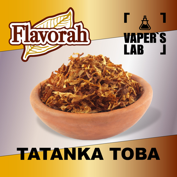 Отзывы на ароматизаторы Flavorah Tatanka Toba Татанка