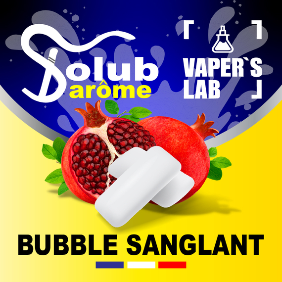 Отзывы на Аромки для вейпа Solub Arome "Bubble Sanglant" (Гранатовая жвачка) 