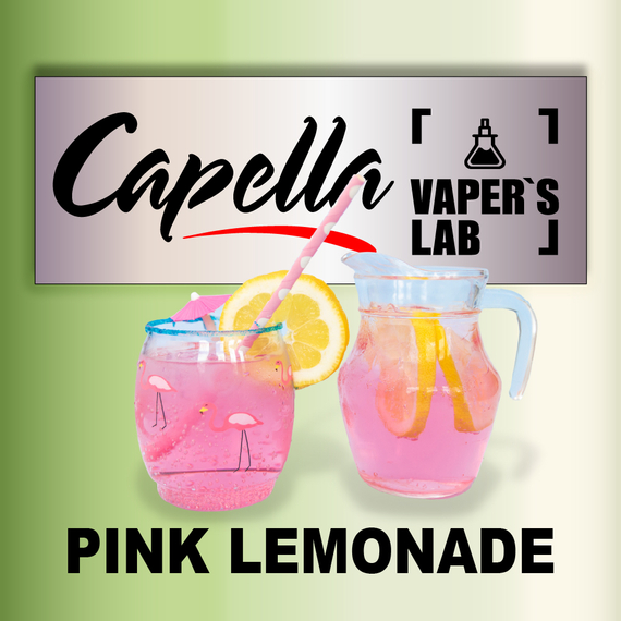 Відгуки на Ароматизатор Capella Pink Lemonade Рожевий лимонад