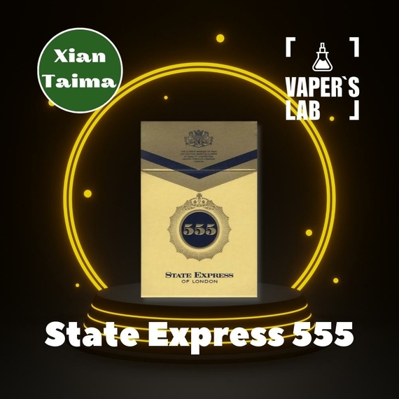 Отзывы на Аромки для вейпа Xi'an Taima "State express 555" (Сигареты 555) 