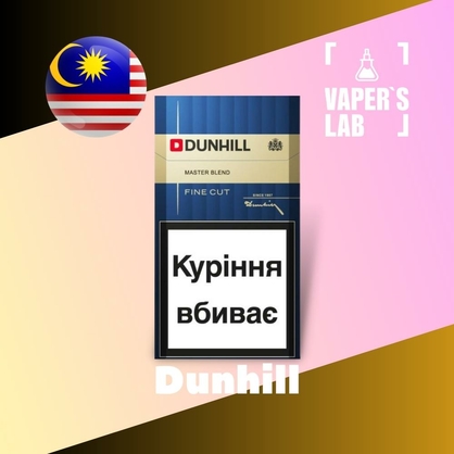 Фото, Відеоогляди на Aroma Malaysia flavors Dunhill