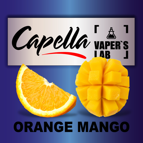 Відгуки на Ароматизатори Capella Orange Mango Манго Апельсин