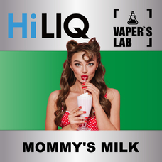 Арома HiLIQ Хайлик mommy's milk Молоко мами