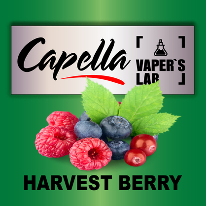 Фото на Aroma Capella Harvest Berry Лісові ягоди