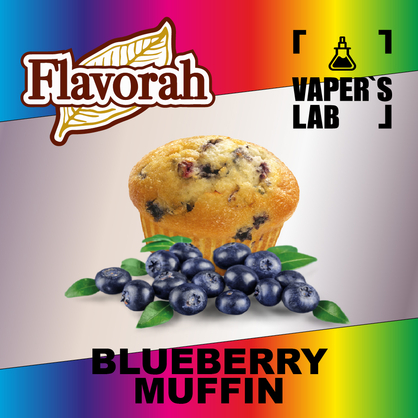 Фото на Арому Flavorah Blueberry Muffin Чорничний мафін