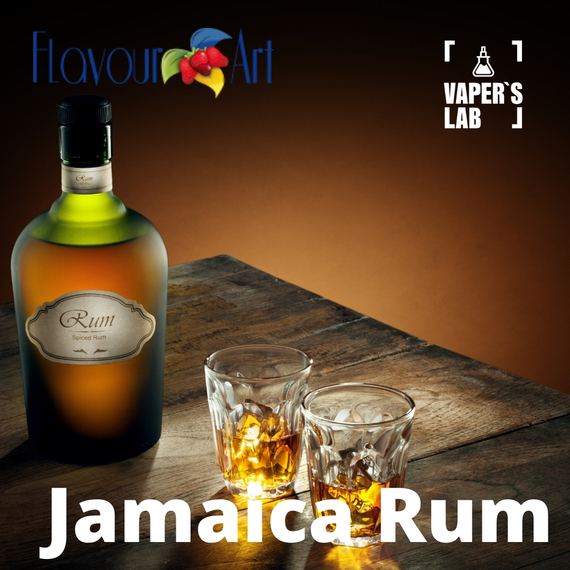 Відгуки на Аромку для вейпа FlavourArt Jamaica Rum Ром