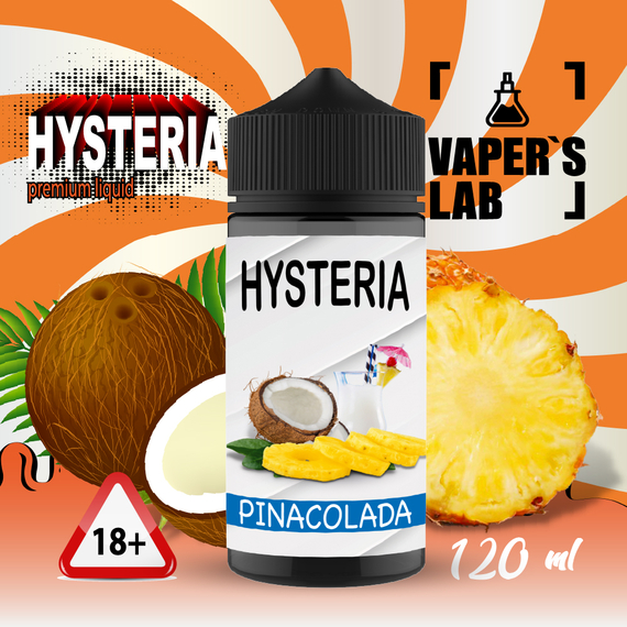 Відгуки  заправки для електронних сигарет hysteria pinacolada 100 ml