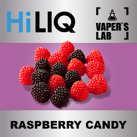 Відгуки на Аромку HiLIQ Хайлик Raspberry candy Малина