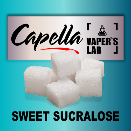 Фото на аромку Capella Super Sweet Sucralose Sweetener Сукралоза