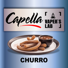 Аромка для вейпа Capella Churro Чуррос