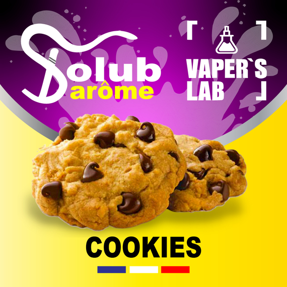 Відгуки на Основи та аромки Solub Arome "Cookies" (Печиво) 