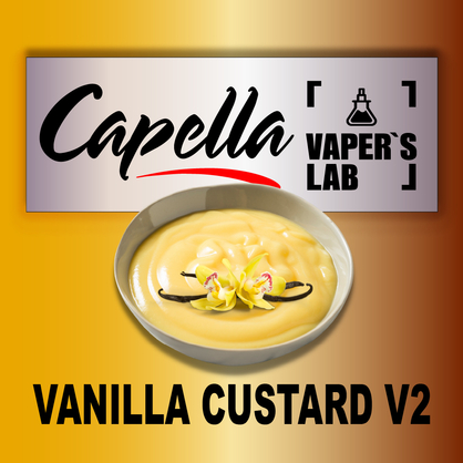 Фото на Ароматизатори Capella Vanilla Custard V2 Ванильный крем