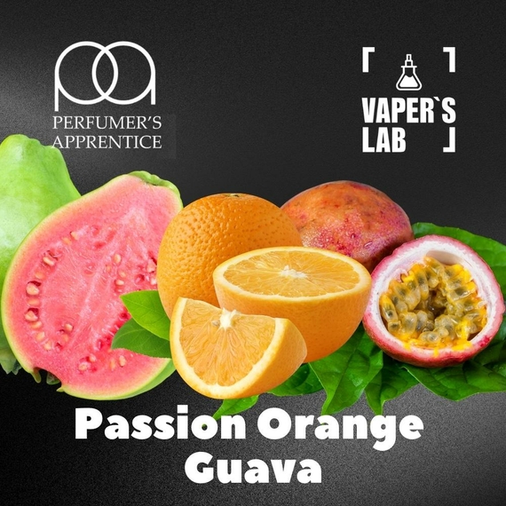 Отзывы на Натуральные ароматизаторы для вейпа  TPA "Passion orange guava" (Маракуйя Апельсин Гуава) 