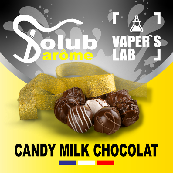 Відгуки на Преміум ароматизатори для електронних сигарет Solub Arome "Candy milk chocolat" (Цукерка з молочним шоколадом) 