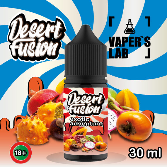 Отзывы  жидкость для под систем dessert fusion salt exotic adventure 30 ml