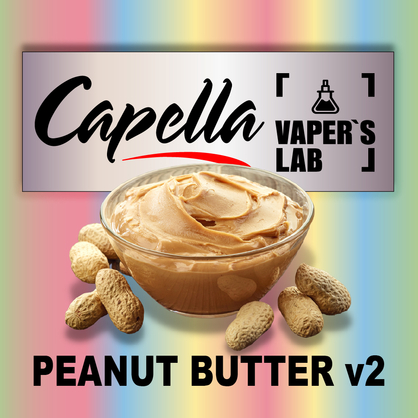Фото на Ароматизатор Capella Peanut Butter v2 Арахісове масло