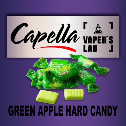 Фото на аромку Capella Green Apple Hard Candy Леденцы зеленое яблоко