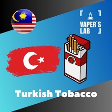 Ароматизатор для вейпа Malaysia flavors Turkish Tobacco