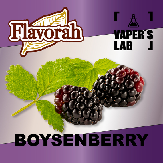 Отзывы на аромку Flavorah Boysenberry Бойзенова ягода