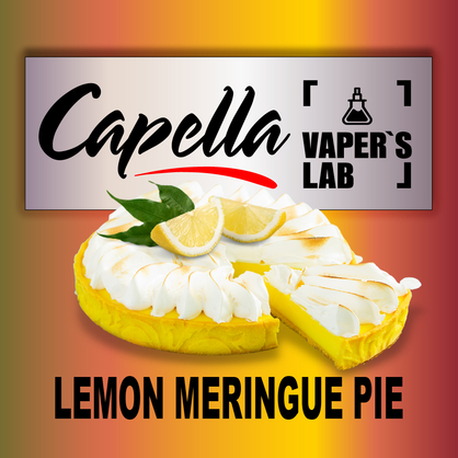 Фото на Aroma Capella Lemon Meringue Pie Лимонний торт-безе
