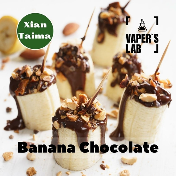 Отзывы на Лучшие пищевые ароматизаторы  Xi'an Taima "Banana Chocolate" (Банан с шоколадом) 
