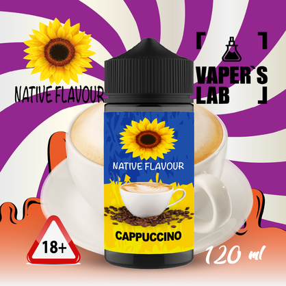 Фото заправки для электронных сигарет native flavour cappuccino 120 ml