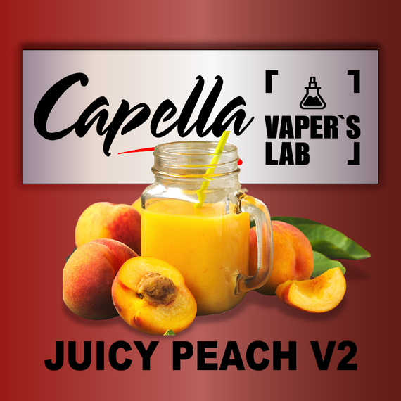 Відгуки на Ароматизатори Capella Juicy Peach v2 Соковитий персик v2