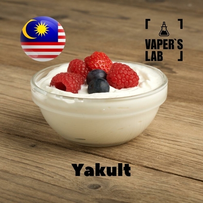 Фото на Аромки  для вейпа Malaysia flavors Yakult