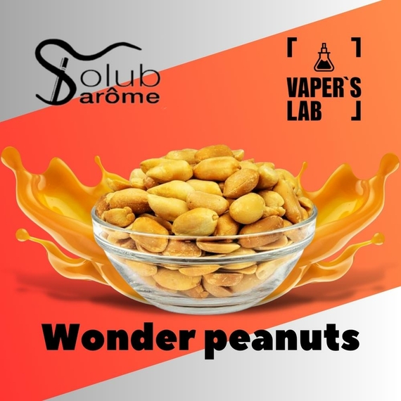 Отзывы на Лучшие вкусы для самозамеса Solub Arome "Wonder peanuts" (Жареный арахис с карамелью) 