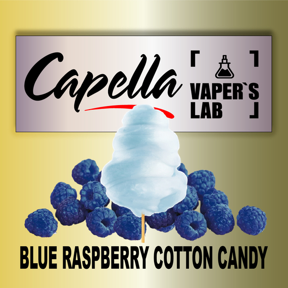 Відгуки на Ароматизатор Capella Blue Raspberry Cotton Candy Малинова вата