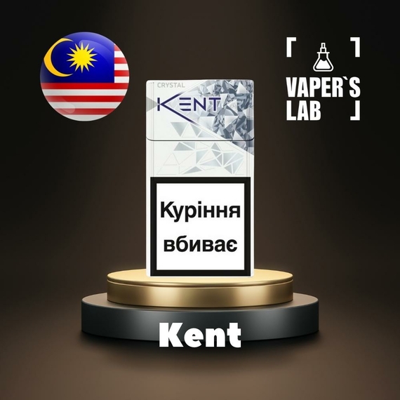 Отзывы на аромку Malaysia flavors Kent