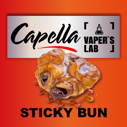 Фото на аромку Capella Sticky Bun Липкая булочка