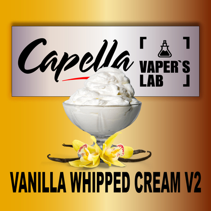 Фото на Аромку Capella Vanilla Whipped Cream v2