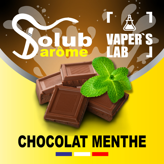 Отзывы на Аромки для самозамеса Solub Arome "Chocolat menthe" (Молочный шоколад с мятой) 