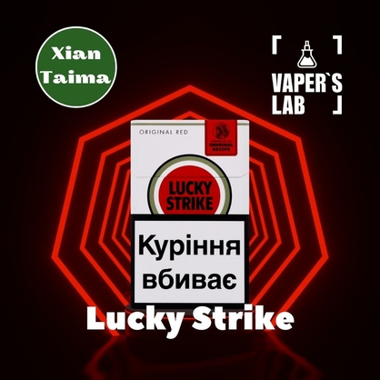 Фото, Відеоогляди на Натуральні ароматизатори для вейпа Xi'an Taima "Lucky Strike" (Цигарки Лакі Страйк) 