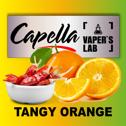 Фото на аромку Capella Tangy Orange Острый апельсин