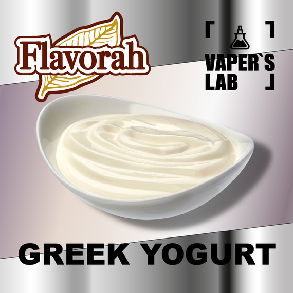 Отзывы на аромки Flavorah Greek Yogurt Греческий йогурт