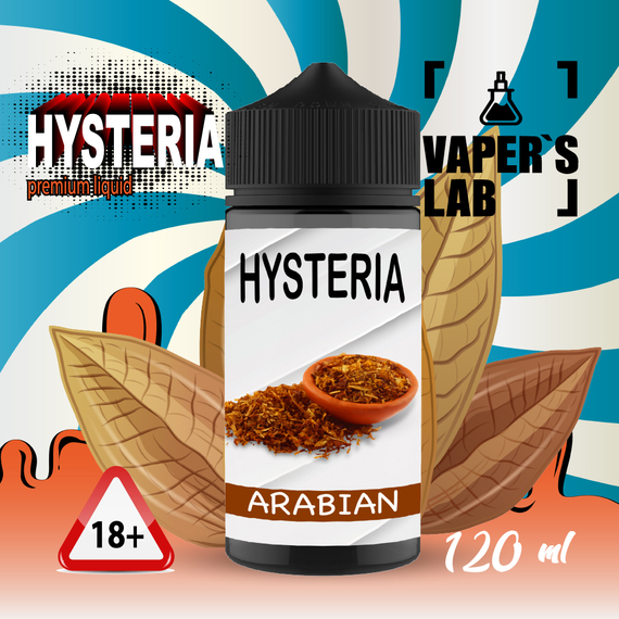 Відгуки  жижа для вейпа без нікотину купити hysteria arabic tobacco 100 ml