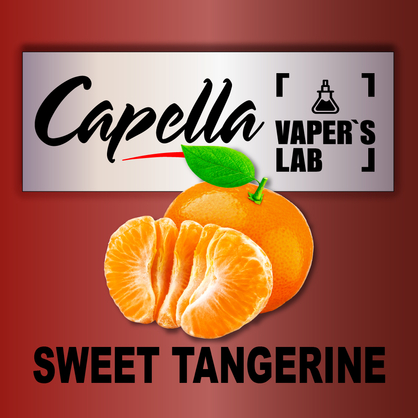 Фото на Аромку Capella Sweet Tangerine Солодкий Мандарин