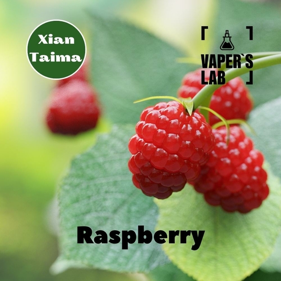 Отзывы на Пищевой ароматизатор для вейпа Xi'an Taima "Raspberry" (Малина) 