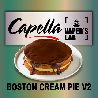 Фото на аромку Capella Boston Cream Pie v2 Бостонский пирог