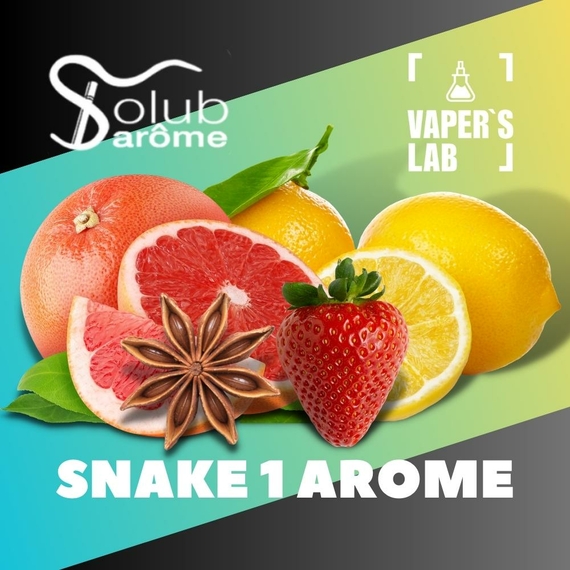 Отзывы на Ароматизатор для вейпа Solub Arome "SNAKE 1 AROME" (Клубника лимон грейпфрут и анис) 