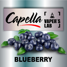 Capella Blueberry Голубика