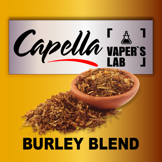 Отзывы на ароматизатор Capella Burley Blend Берли