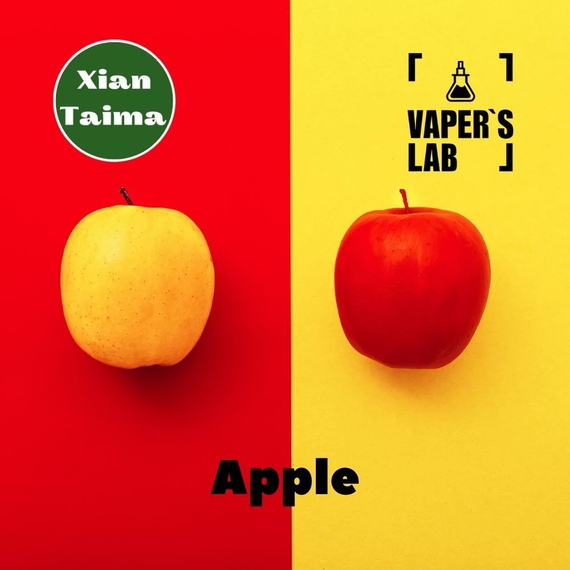 Відгуки на Аромки для самозамісу Xi'an Taima "Apple" (Яблуко) 