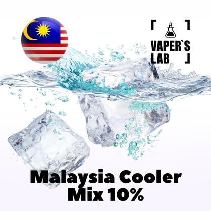 Фото на Ароматизатор для вейпа Malaysia flavors Malaysia cooler Mix WS-23 10%+WS-5 10%